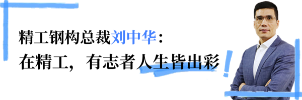 劉中華小標題.png